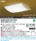 KOIZUMI ָ AHN638032