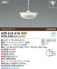 KOIZUMI LEDڥ APE610418