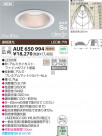 KOIZUMI LED ɱɼⵤ̩饤 AUE650994