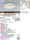KOIZUMI LED ɱɼⵤ̩SG饤 AUE650996