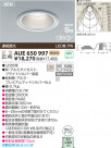 KOIZUMI LED ɱɼⵤ̩饤 AUE650997