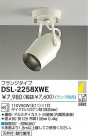 DAIKO Ǯݥåȥ饤 DSL-2258XWE