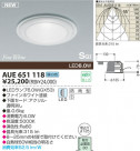 KOIZUMI LED ɱSG饤 AUE651118