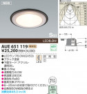 KOIZUMI LED ɱSG饤 AUE651119