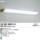 ODELIC ֥饱å OB080466N