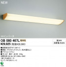 ODELIC ֥饱å OB080467L