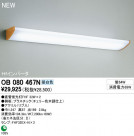 ODELIC ֥饱å OB080467N