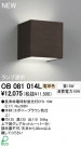 ODELIC ֥饱å OB081014L