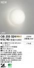 ODELIC LED �֥饱�å� ������� OB255024