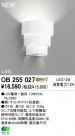 ODELIC LED �֥饱�å� OB255027