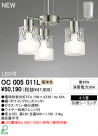 ODELIC ǥꥢ OC005011L