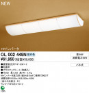 ODELIC �١����饤�� �������� OL002449N