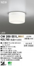 ODELIC LED Х饤 OW269001L