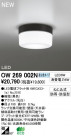 ODELIC LED Х饤 OW269002N