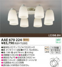 KOIZUMI LEDǥꥢ AAE670224