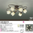߾KOIZUMIilum ǥꥢץȥ塡AAE680018