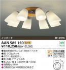 KOIZUMI �ָ��������ǥꥢ AAN585150