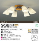 KOIZUMI �ָ��������ǥꥢ AAN585151