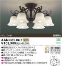 KOIZUMI �ָ��������ǥꥢ AAN685067