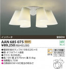 KOIZUMI �ָ��������ǥꥢ AAN685075