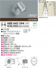 KOIZUMI LED֥饱å ABE645394