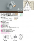 KOIZUMI LED֥饱å ABE645395