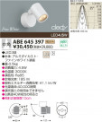 KOIZUMI LED֥饱å ABE645397