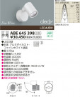KOIZUMI LED֥饱å ABE645398