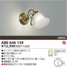 KOIZUMI Ǯ֥饱å ABE646139