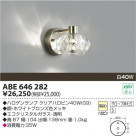 ߾ KOIZUMI Ǯ֥饱å ABE646282