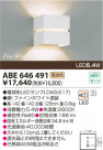 KOIZUMI LED֥饱å ABE646491