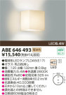 KOIZUMI LED֥饱å ABE646493