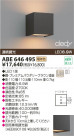 KOIZUMI LED֥饱å ABE646495