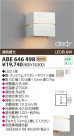 KOIZUMI LED֥饱å ABE646498