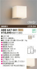 KOIZUMI LED֥饱å ABE647001