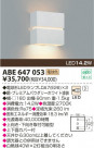 KOIZUMI LED֥饱å ABE647053