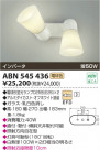 KOIZUMI ָ֥饱å ABN545436