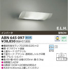 KOIZUMI ָ֥饱å ABN645097