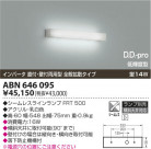 KOIZUMI ָ֥饱å ABN646095