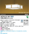 ߾ KOIZUMI ָڥ ACN615261
