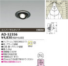 ߾ KOIZUMI ˥С AD-52356