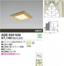 KOIZUMI ��Ǯ��������饤�� ADE450926