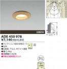 KOIZUMI ��Ǯ��������饤�� ADE450978