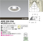 KOIZUMI ��Ǯ��������饤�� ADE550256