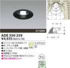 KOIZUMI ��Ǯ��������饤�� ADE550259