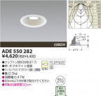 KOIZUMI ��Ǯ��������饤�� ADE550282