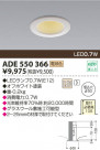 KOIZUMI LED������饤�� ADE550366