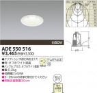 KOIZUMI ��Ǯ��������饤�� ADE550516