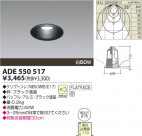 KOIZUMI ��Ǯ��������饤�� ADE550517