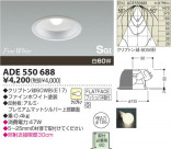 KOIZUMI SG��������饤�� ADE550688